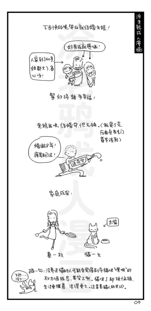 09.gif