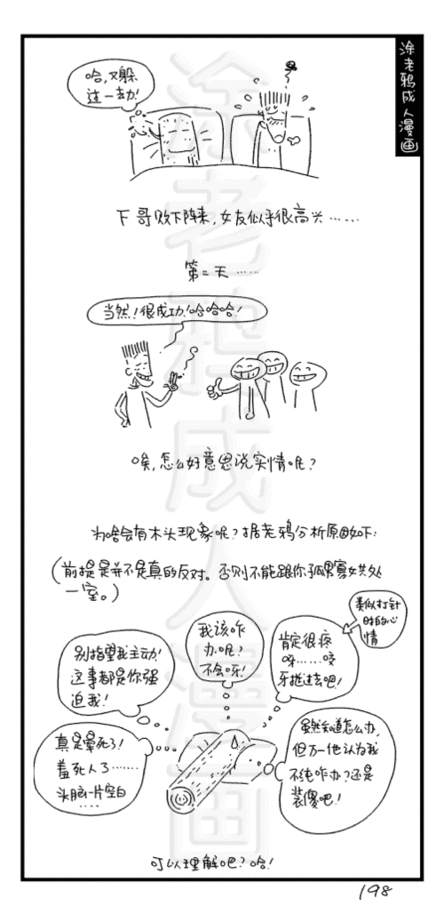 198.gif