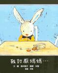 兔子.jpg