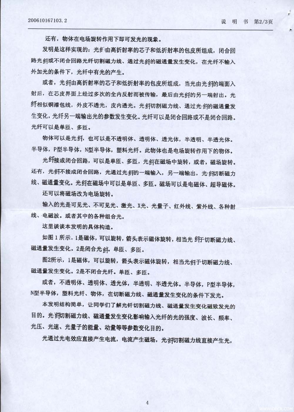 未标题-4A.jpg