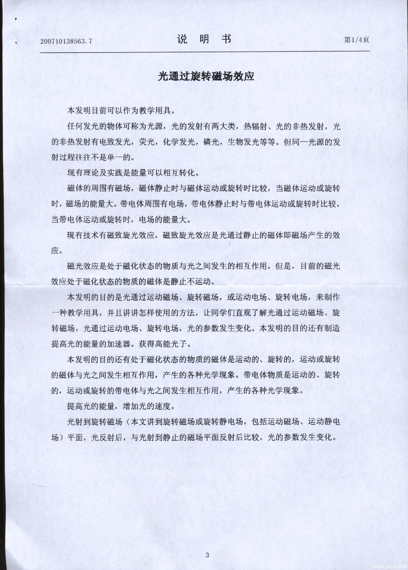 200802063a.jpg