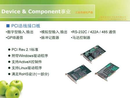Shanghai_CONTEC_页面_29.jpg