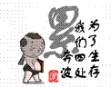 新图像.GIF