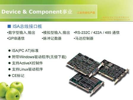 Shanghai_CONTEC_页面_30.jpg