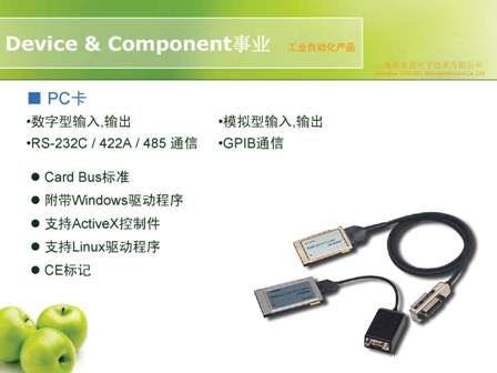 Shanghai_CONTEC_页面_31.jpg