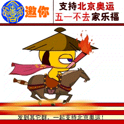 未命名.gif