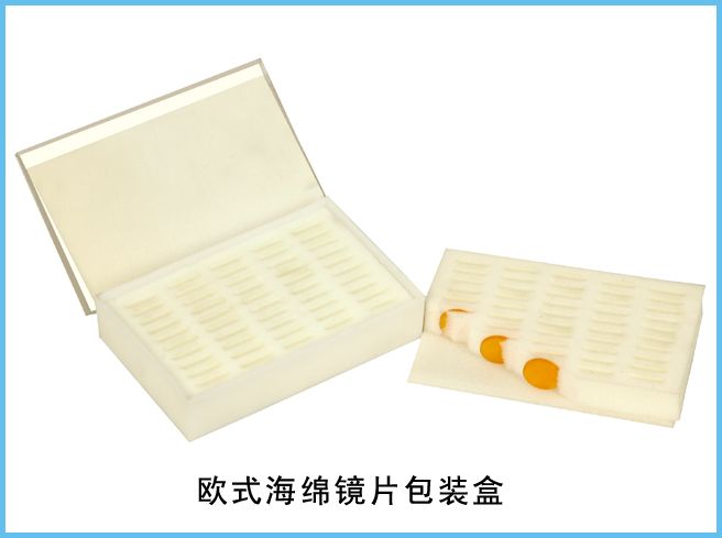 欧式海绵镜片包装盒