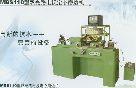 MBS110.jpg