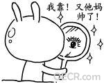 0F245ED32AFDA87B4E5ECC070E00C48D.JPG