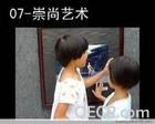 u=534809651,1125068923&amp;fm=3&amp;gp=1.jpg