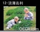 u=2193212956,2962461463&amp;fm=3&amp;gp=31.jpg