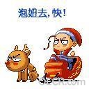 u=1554024259,2636095030&amp;fm=3&amp;gp=11.jpg