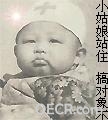 u=541839061,413509999&amp;fm=0&amp;gp=40.jpg