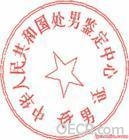 u=3649472006,3518498627&amp;fm=0&amp;gp=8.jpg