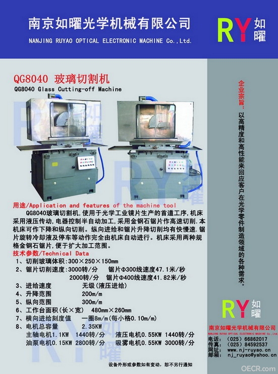 QG8040.jpg