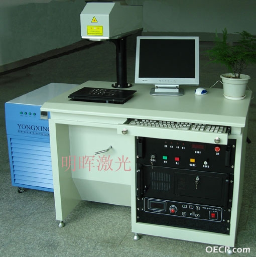 半导体激光打标机
