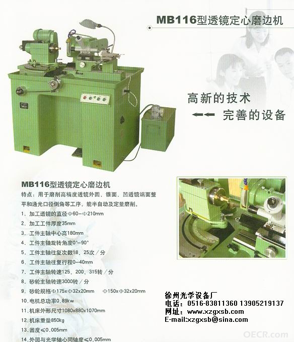 MB116.jpg