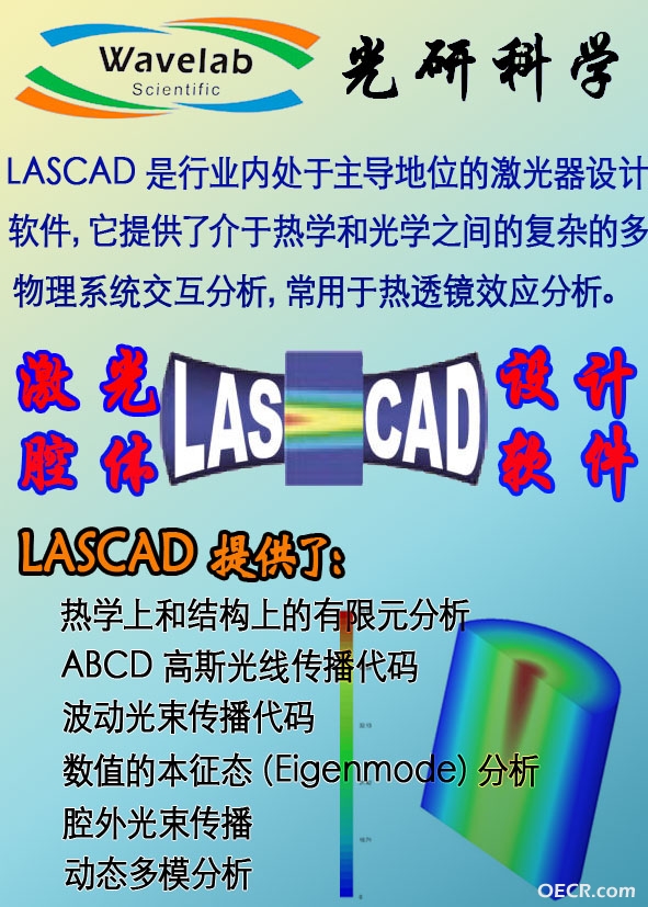 LASCAD.jpg